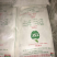 越南泰国进口木薯淀粉，各大品牌都有