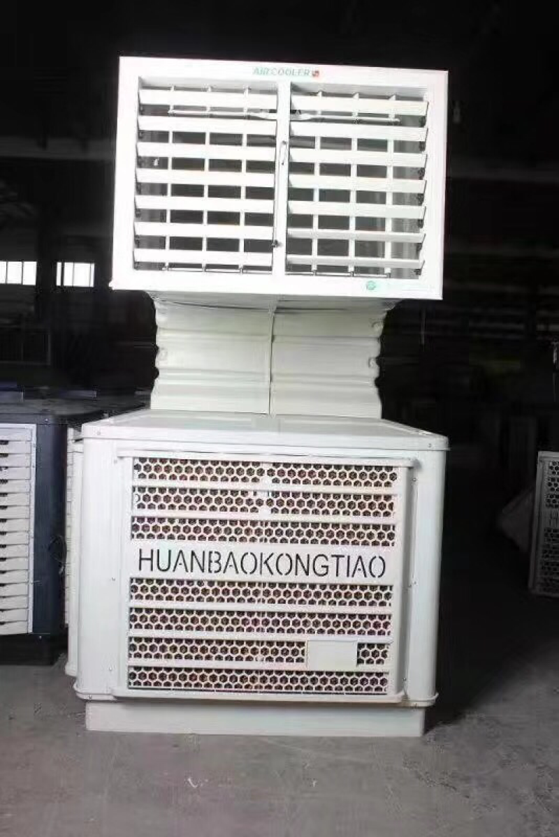 降温设备工业环保水冷风机水帘降温风机