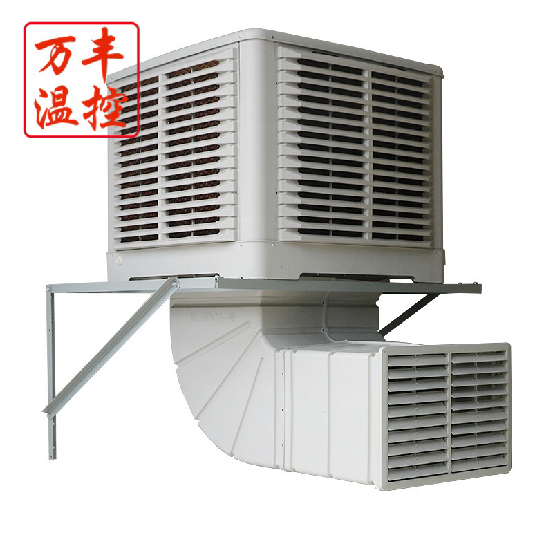 大棚冷风机水冷空调降温水帘风机设备水冷风机