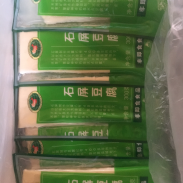 舌尖上的中国-云南石屏豆腐真空包装可保存20-30天