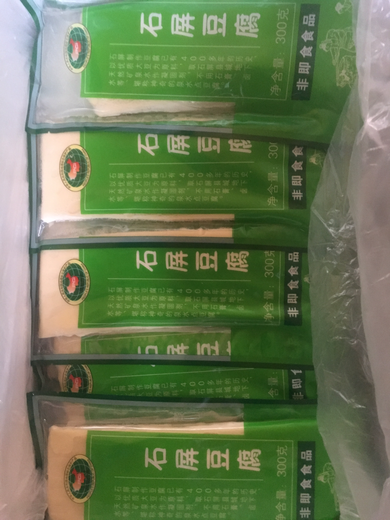 舌尖上的中国-云南石屏豆腐真空包装可保存20-30天