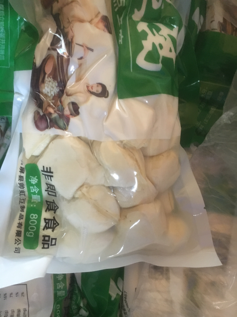 舌尖上的中国-云南石屏豆腐真空包装可保存20-30天