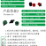 农用滴头248L压力补偿滴头稳流器果园果滴头(emi