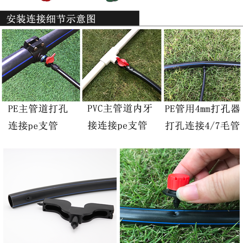 农用滴头248L压力补偿滴头稳流器果园果滴头(emi