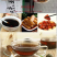 红糖