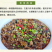 红薯粉丝