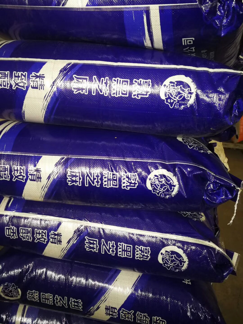 黑芝麻