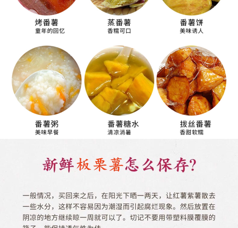 越南一级板栗红薯支持微商电商一件代发