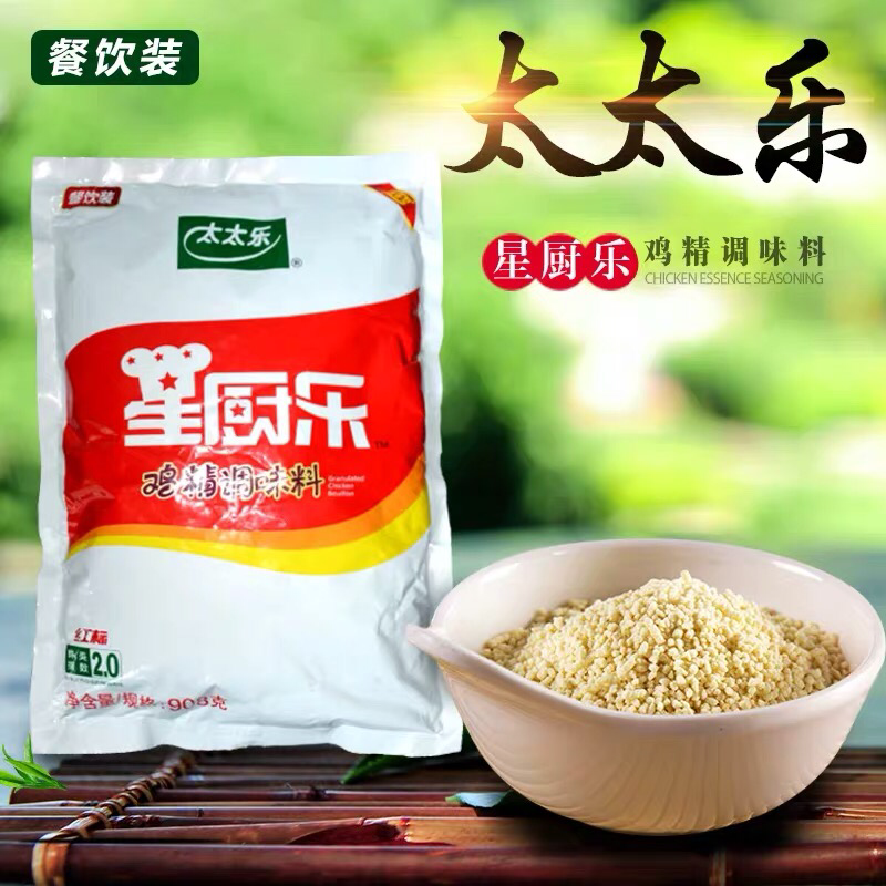 太太乐星厨乐鸡精，鲜度2.3