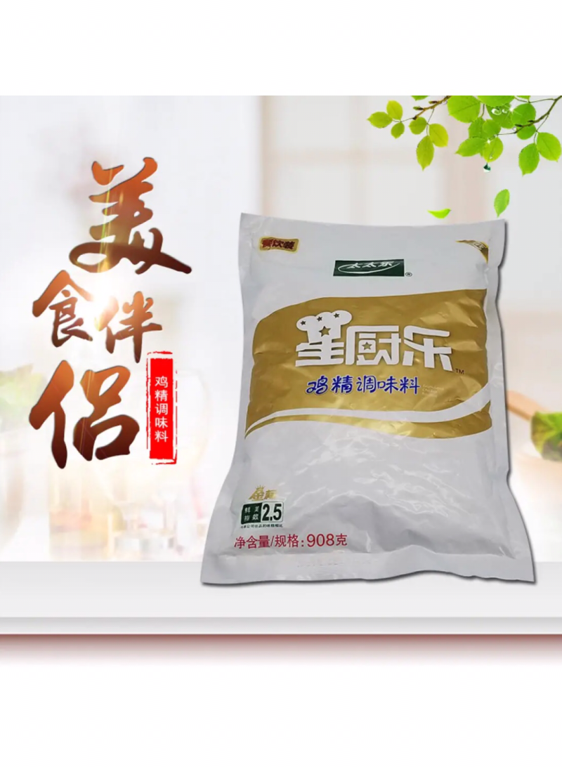 太太乐星厨乐鸡精（金标）