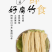 出口级鲜腐竹
