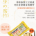 出口级鲜腐竹