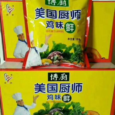 鸡精（1000克）美国厨师鸡精
