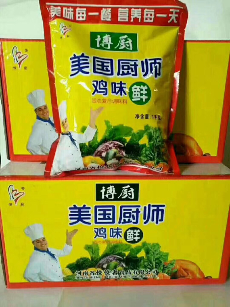 鸡精（1000克）美国厨师鸡精