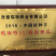 德瑞特89晚春，越夏黄瓜