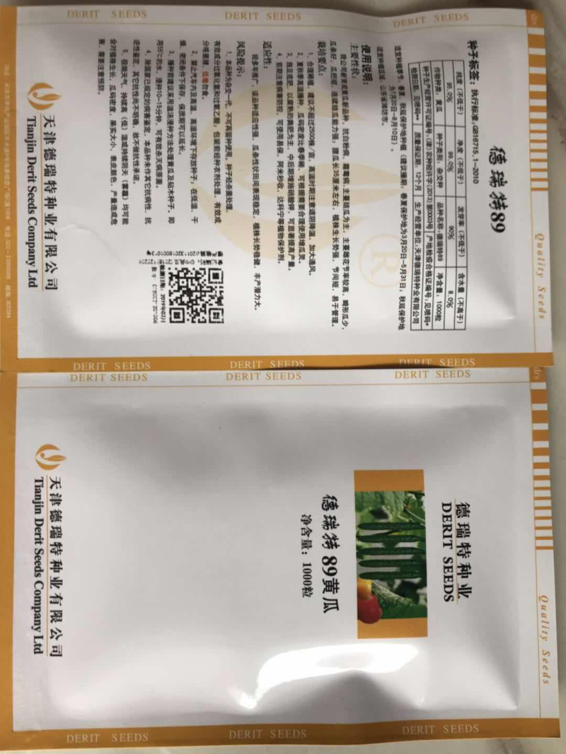 德瑞特89晚春，越夏黄瓜