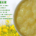 蜂王浆