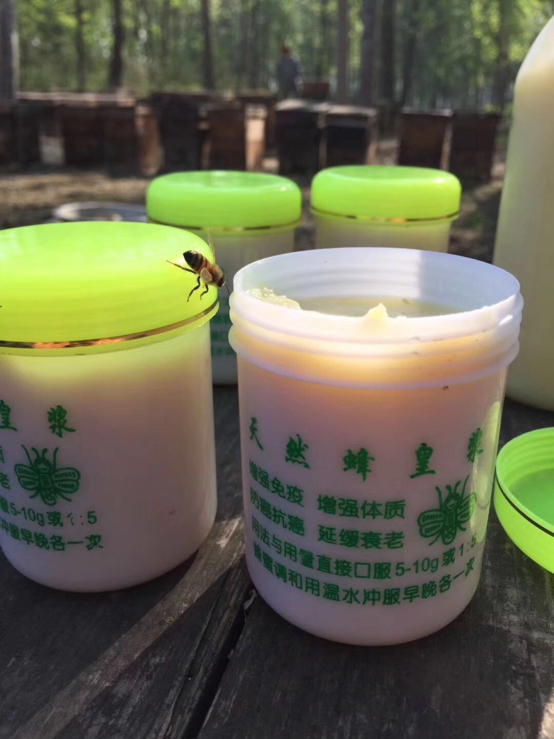 蜂王浆