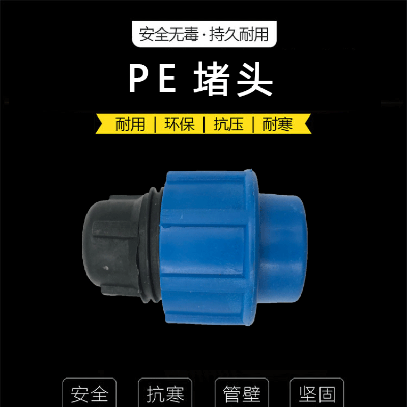 接头变径三通快接免热熔水管配件快速直接头快接管件