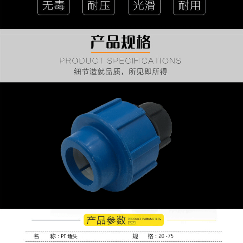 接头变径三通快接免热熔水管配件快速直接头快接管件