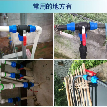 接头变径三通快接免热熔水管配件快速直接头快接管件