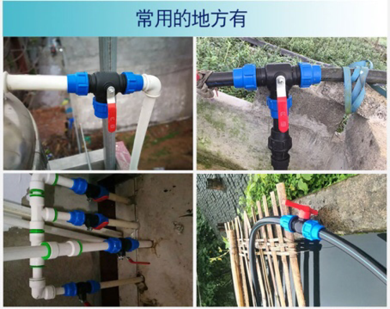接头变径三通快接免热熔水管配件快速直接头快接管件