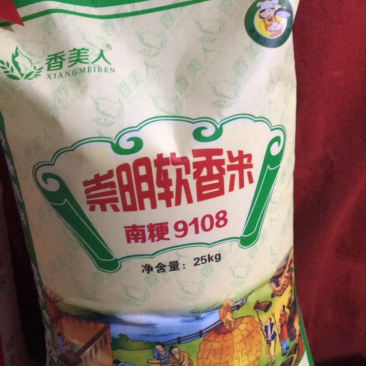 供应各种大米，优质首选，质量认可，价格满意