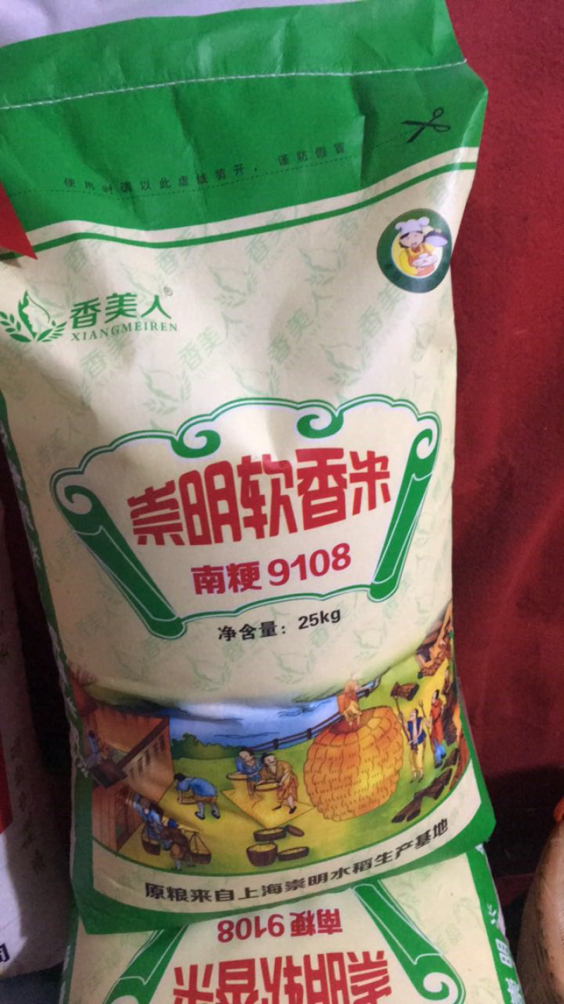 供应各种大米，优质首选，质量认可，价格满意