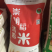 供应各种大米，优质首选，质量认可，价格满意