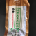 甘肃特产土豆公社，纯手工无矾土豆粉条