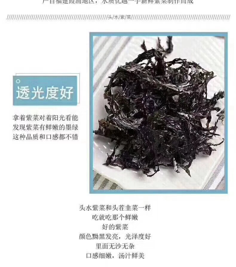温州特产洞头海岛伴手礼霓屿花水紫菜礼盒