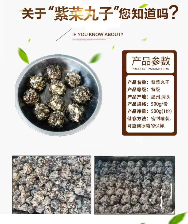 温州特产洞头海岛伴手礼霓屿花水紫菜礼盒