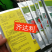 先正达倍盈番茄种子