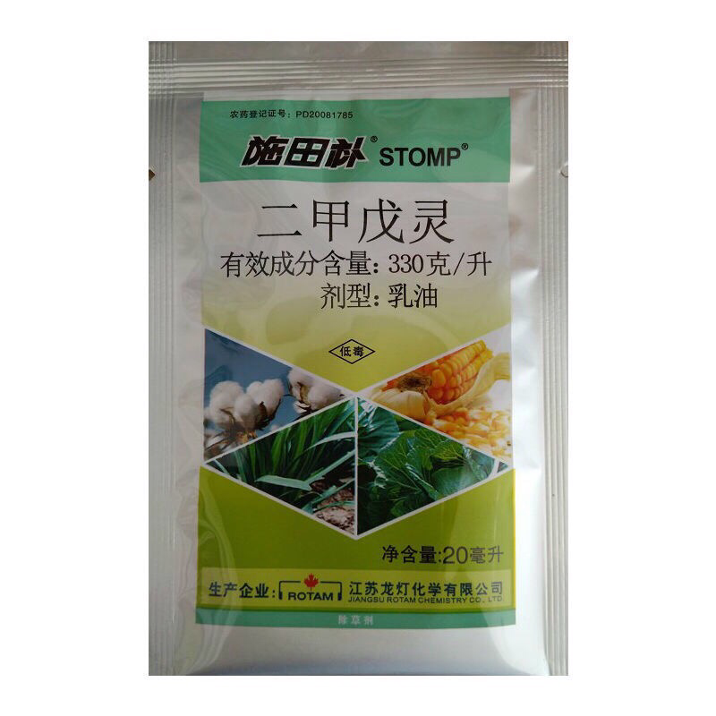 江苏龙灯施田补二甲戊灵蔬菜苗前封地除草剂玉米棉花阔