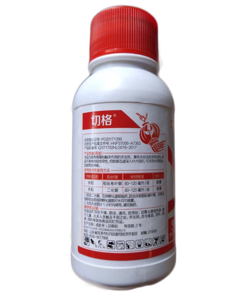 50%丙溴磷柑子玫瑰花卉果树柑桔红蜘蛛杀卵杀螨杀虫剂