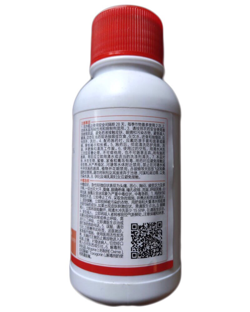 50%丙溴磷柑子玫瑰花卉果树柑桔红蜘蛛杀卵杀螨杀虫剂