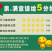 果旺氯吡脲0.1%提高座瓜率增产调节生长生长