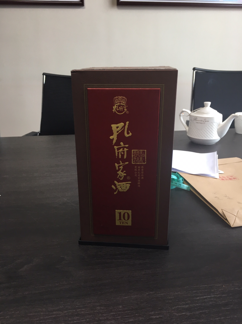 孔府家酒业有限公司新品上市