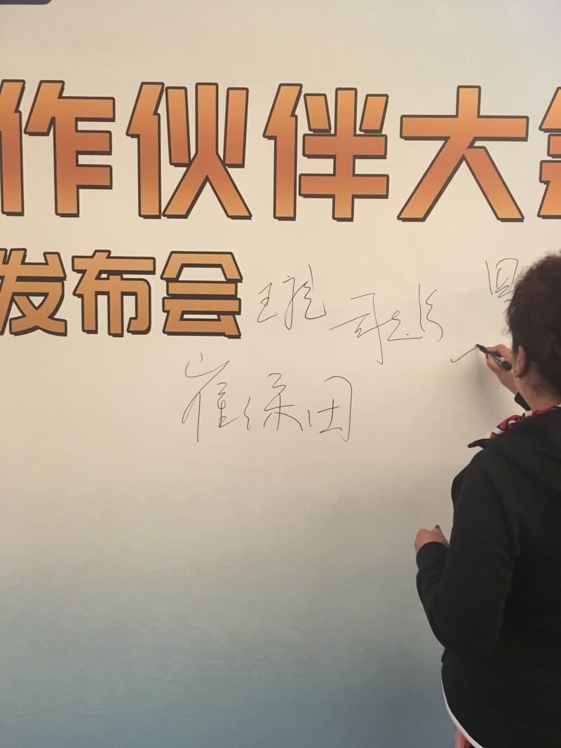 孔府家酒业有限公司新品上市