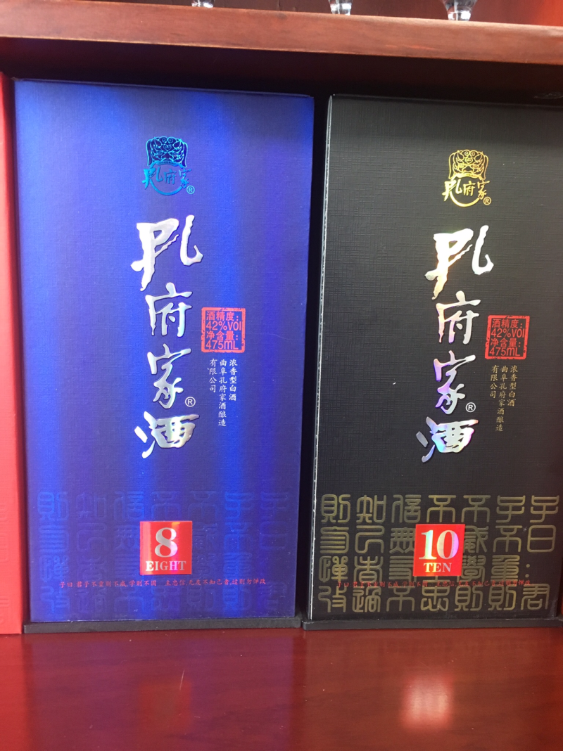 孔府家酒业有限公司新品上市
