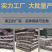 土工布毛毡保暖棉毡布无纺布黑心棉毛毡毛毯大棚公路养护