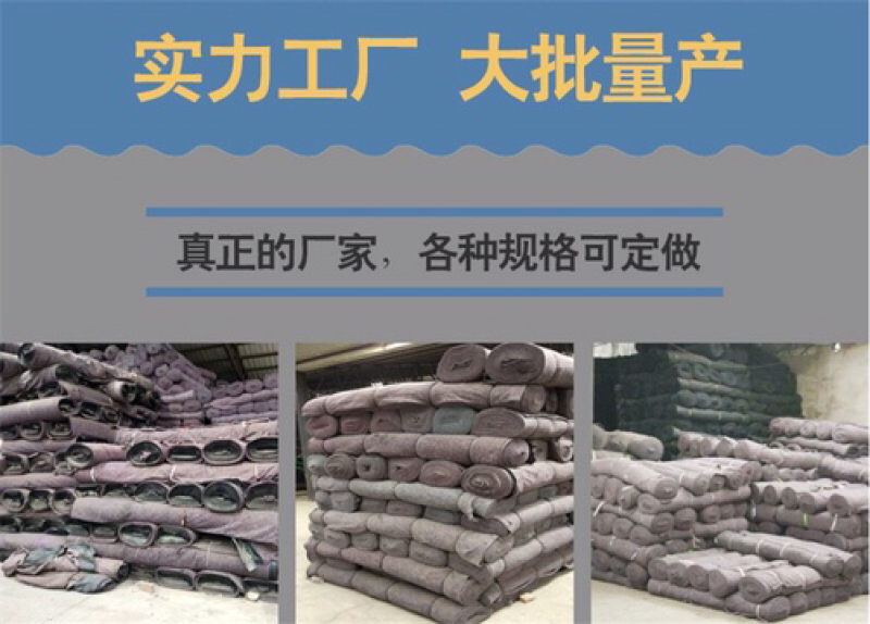 土工布毛毡保暖棉毡布无纺布黑心棉毛毡毛毯大棚公路养护