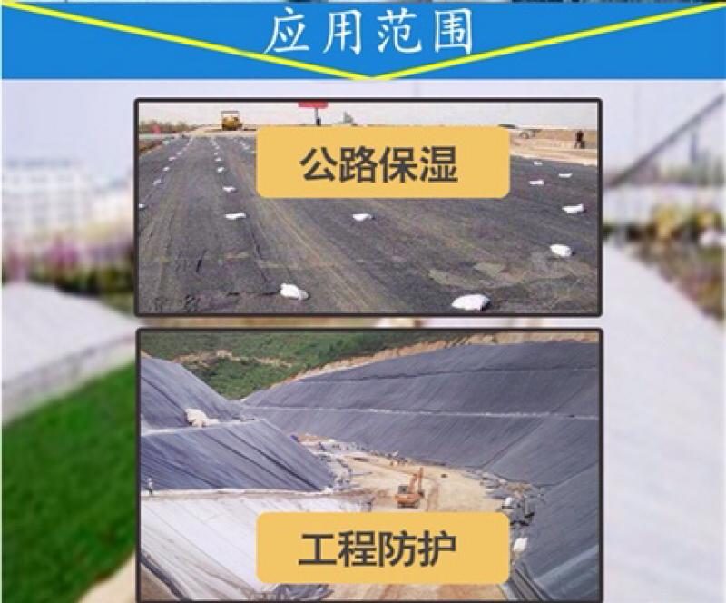 土工布毛毡保暖棉毡布无纺布黑心棉毛毡毛毯大棚公路养护