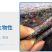 土工布毛毡保暖棉毡布无纺布黑心棉毛毡毛毯大棚公路养护