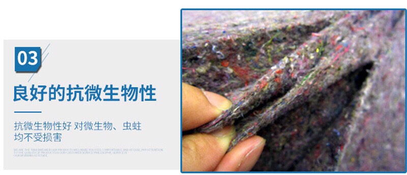 土工布毛毡保暖棉毡布无纺布黑心棉毛毡毛毯大棚公路养护