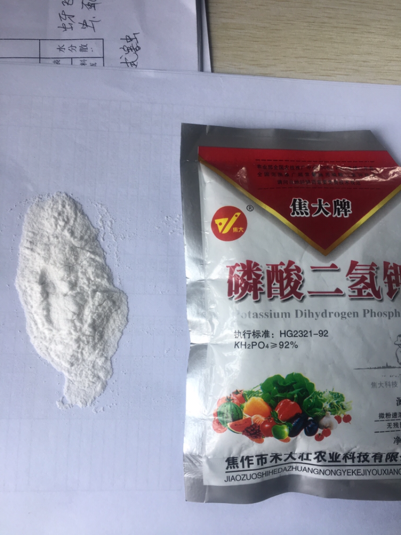 磷酸二氢钾100g，微粉速溶焦大牌