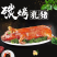 乳猪整只5斤半左右新鲜冷冻小耳朵脆皮烤肉酒店烧腊烤乳