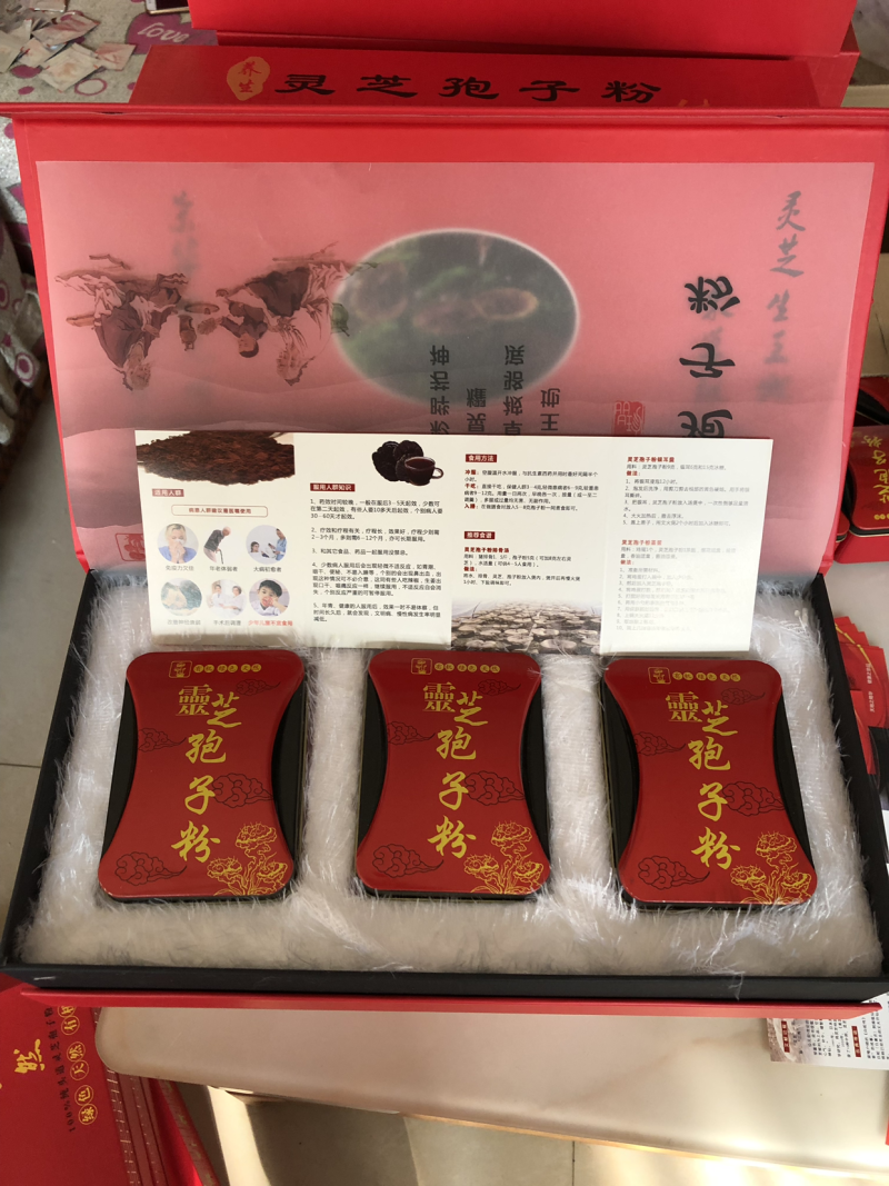 大量现货灵芝，灵芝孢子粉，鹿角灵芝，灵芝盆景