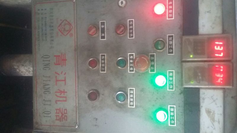 压榨菜籽油一级