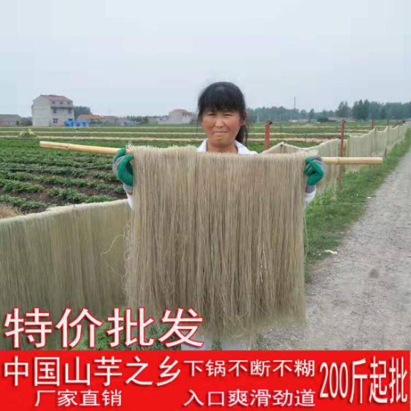 粉丝包包子牛肉汤粉丝加盟商连锁店批发商代卖厂家**